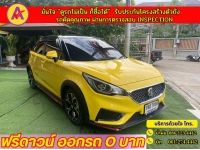 MG New MG3 1.5 X ปี 2021 รูปที่ 1